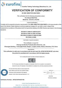欧盟EMC电磁波证书